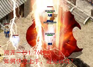 տһ1.76棺ο֣ȿӣ