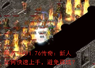 տһ1.76棺ο֣ȿӣ