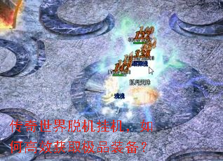 ѻһθЧȡƷװ