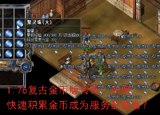 1.76ŽҰ洫棺οٻ۽ҳΪ׸