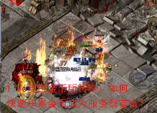 1.76ŽҰ洫棺οٻ۽ҳΪ׸