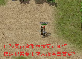 1.76ŽҰ洫棺οٻ۽ҳΪ׸