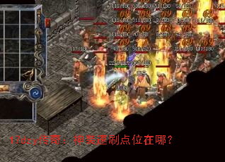 17dzy棺װˢλģ