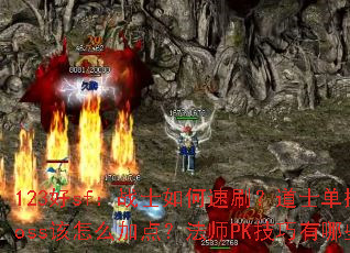 123sfսʿˢʿbossôӵ㣿ʦPKЩ