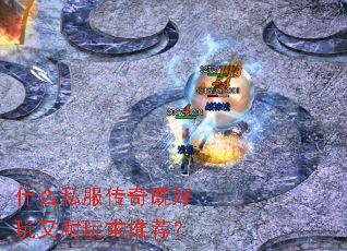 ʲô˽ȺƼ