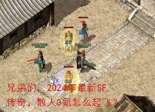ֵǣ2024SF棬ɢ0ôɣ