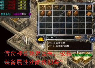 װʧƷװԻһ