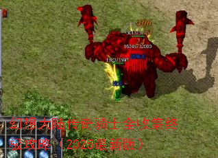 ½ʿȫռռԣ2025°棩