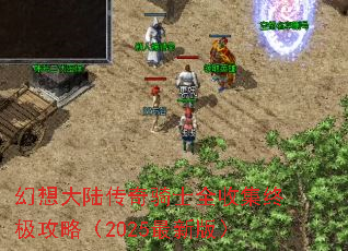 ½ʿȫռռԣ2025°棩
