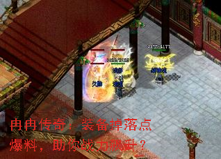 ȽȽ棺װ㱬ϣս