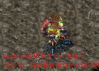 weibianְҵ棺򱦣Էʲô