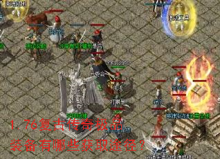 1.76Ŵ漫ƷװЩȡ;