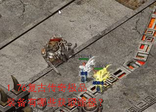 1.76Ŵ漫ƷװЩȡ;