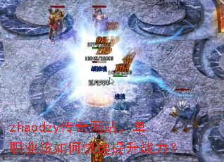 zhaodzyվְҵοս