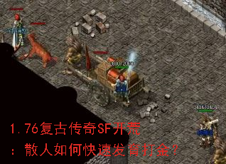 1.76ŴSFģɢοٷ
