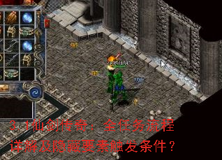 3.1ɽ棺ȫ⼰Ҫش