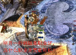 տһ뺫浥ְҵSFѡʲôְҵɣ