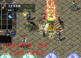 185棺װοټ룿
