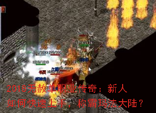 2018ⵥְҵ棺ο֣ư귨½