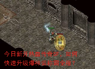 ¿ѪSFοװưȫ