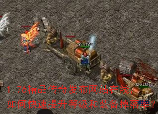 1.76Ʒ淢վߣοȼװʣ