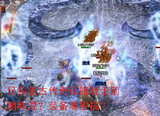 ֵܸŴ˽սʿǰզ죿װ㣿