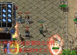 3ҳư귨½˭PK֮