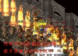 3ҳư귨½˭PK֮
