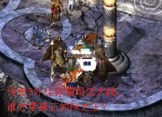 3ҳư귨½˭PK֮