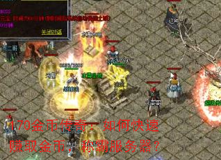 170Ҵ棺ο׬ȡңưԷ
