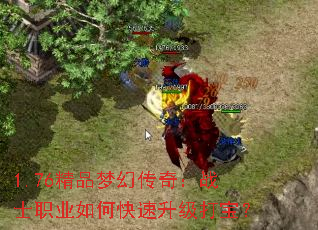 1.76Ʒλô棺սʿְҵο򱦣