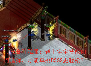 1.76ϼ˽ʿѡ񣬲ܵBOSSɣ
