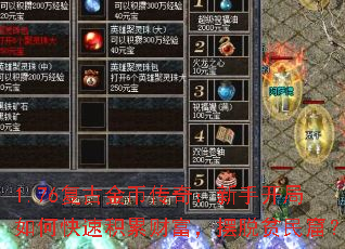 1.76ŽҴ棺ֿοٻ۲Ƹƶߣ