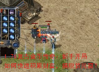 1.76ŽҴ棺ֿοٻ۲Ƹƶߣ