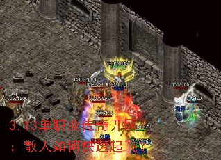3.13ְҵ濪ɢοɣ