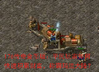 176Ұ棺ƽοٻ۲Ƹư귨½