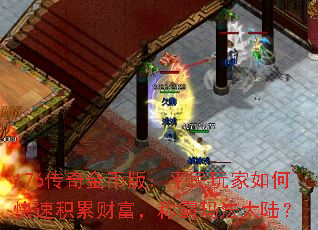 176Ұ棺ƽοٻ۲Ƹư귨½
