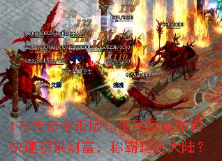 176Ұ棺ƽοٻ۲Ƹư귨½