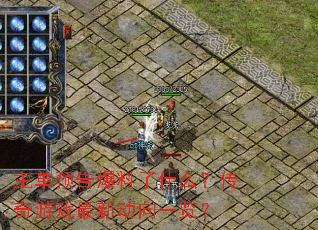 Ԥ汬ʲôϷ¶һ