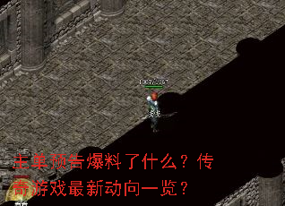 Ԥ汬ʲôϷ¶һ