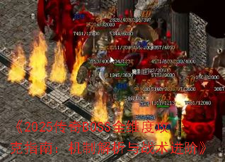 2025BOSSȫάȹָϣƽսס