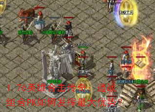 1.76Ӣۺϻ棺սPKηƣ