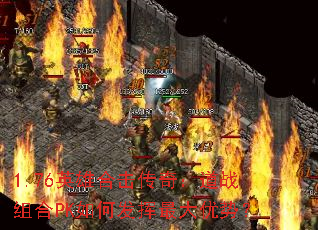 1.76Ӣۺϻ棺սPKηƣ