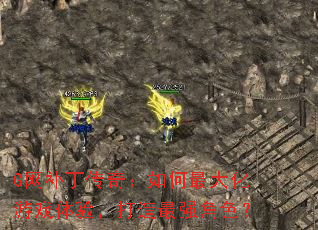 G棺Ϸ飬ǿɫ