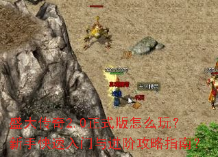 ʢ2.0ʽô棿ֿ׹ָϣ