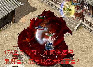 176Ҵ棺οٻ۲ƸΪ귨½׸