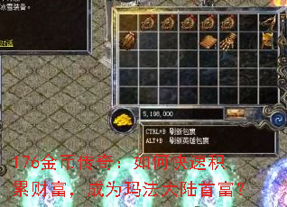176Ҵ棺οٻ۲ƸΪ귨½׸