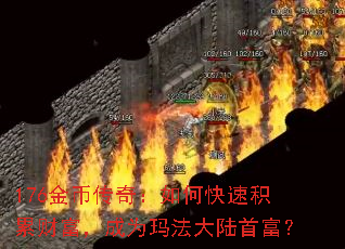 176Ҵ棺οٻ۲ƸΪ귨½׸