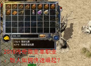 2018΢䵥ְҵɢο