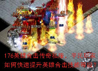 176Ӣۺϻ˽ƽοӢۺϻܵȼ